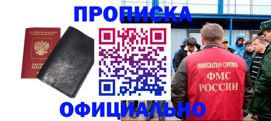 форма 3 в Кондрово