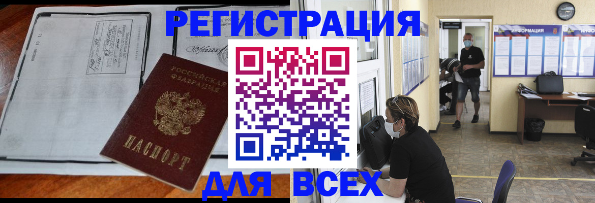 регистрация для дет. сада в Кондрово